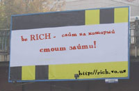 http://rich.vo.uz/pic/reklama.jpg